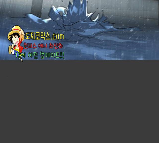 화이트 블러드 84화 33