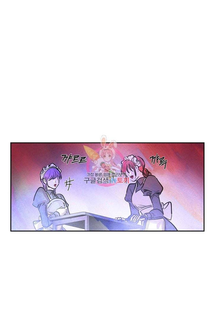 악녀는 백치가면을 쓴다 3화 1