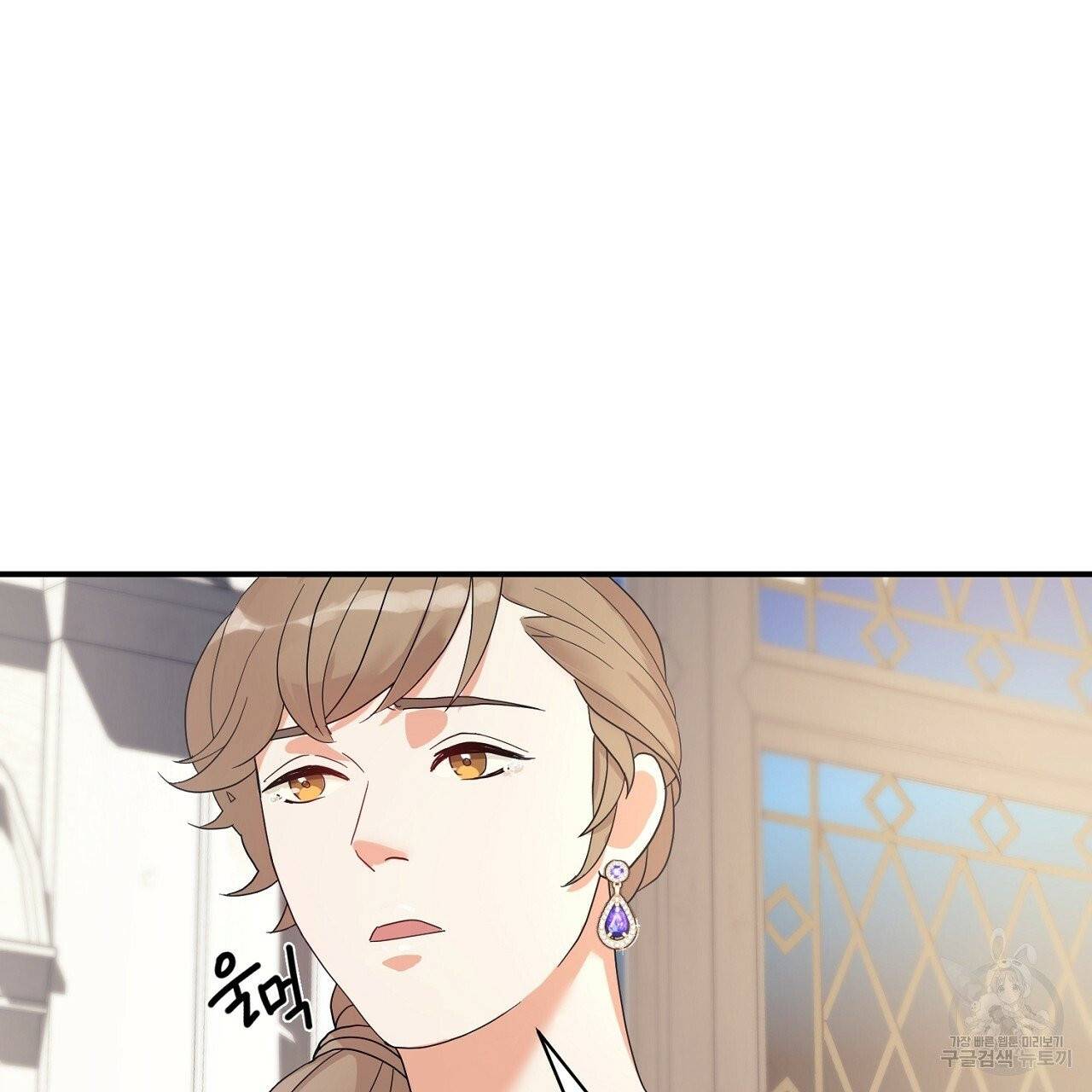 우아한 공작님의 조교법 2화 61