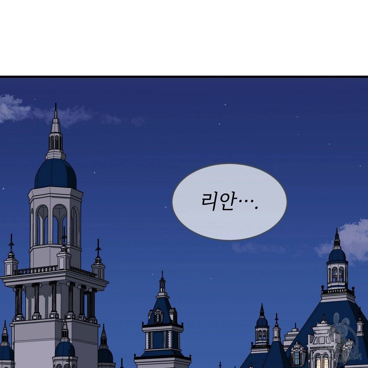 우아한 공작님의 조교법 2화 66
