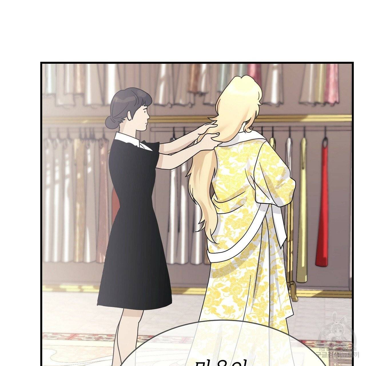우아한 공작님의 조교법 2화 70