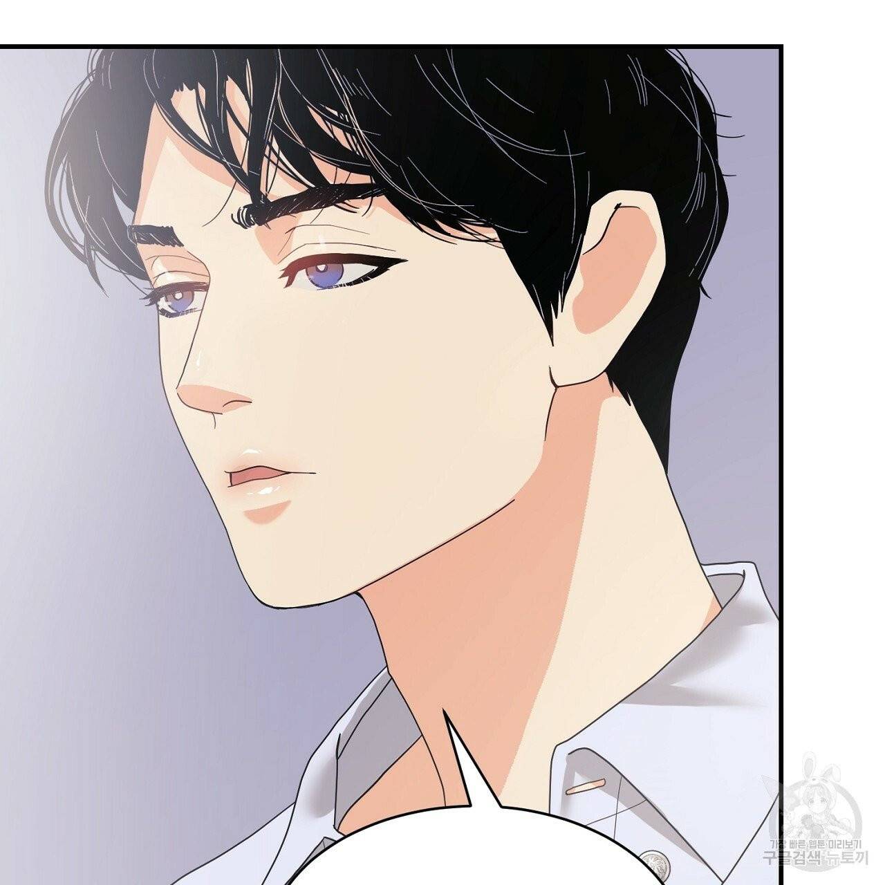 우아한 공작님의 조교법 2화 79