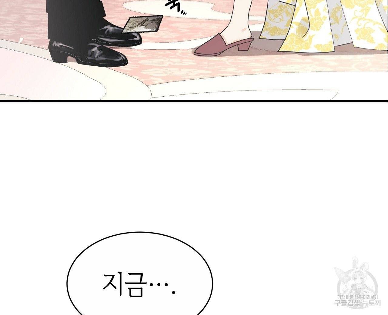 우아한 공작님의 조교법 2화 120
