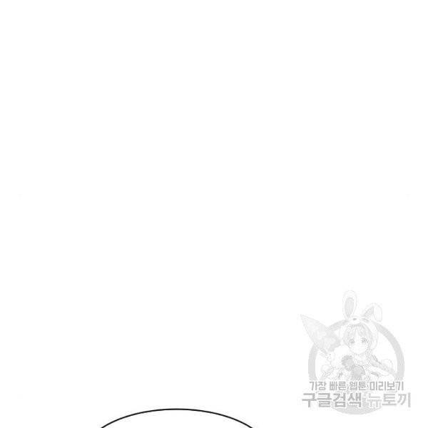 세상은 돈과 권력 시즌2 35화 10