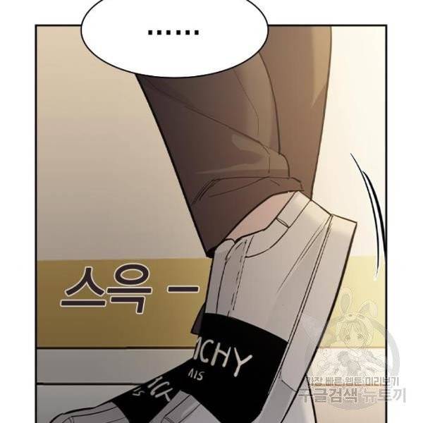 세상은 돈과 권력 시즌2 35화 11