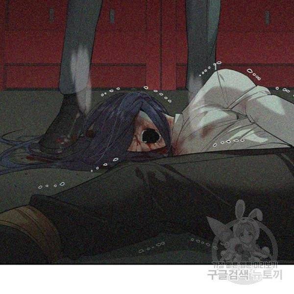 세상은 돈과 권력 시즌2 35화 27