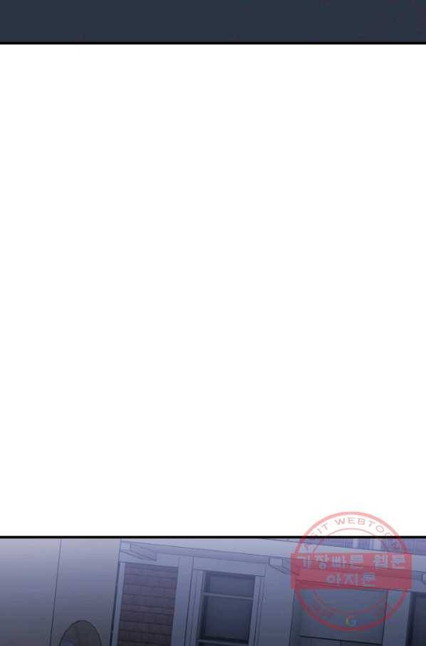 귀신 보는 공작부인 20화 3