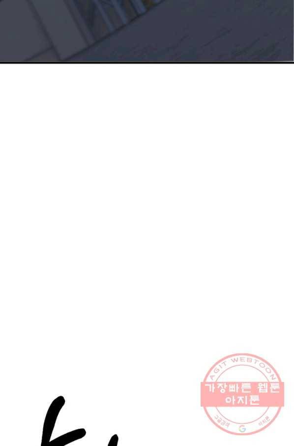 귀신 보는 공작부인 20화 14