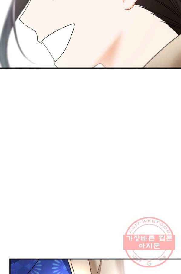 귀신 보는 공작부인 20화 17