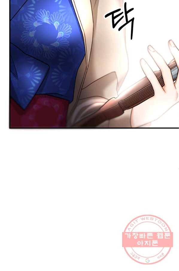 귀신 보는 공작부인 20화 18