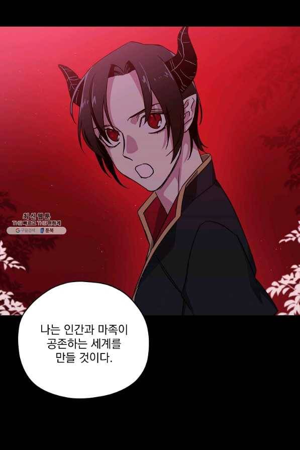 치트라 131화 15