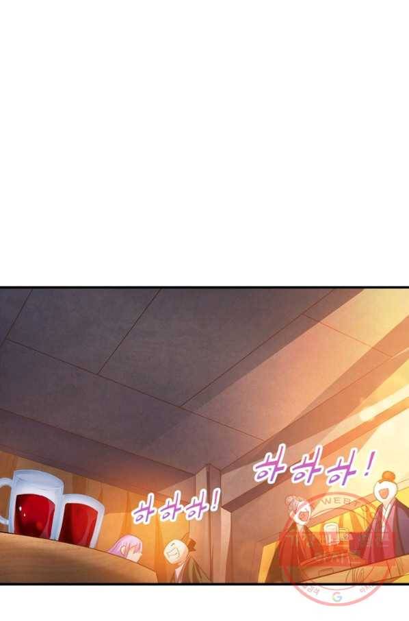 강신전기 93화 7