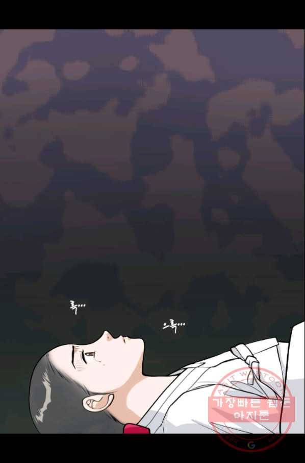 화홍 96화 3