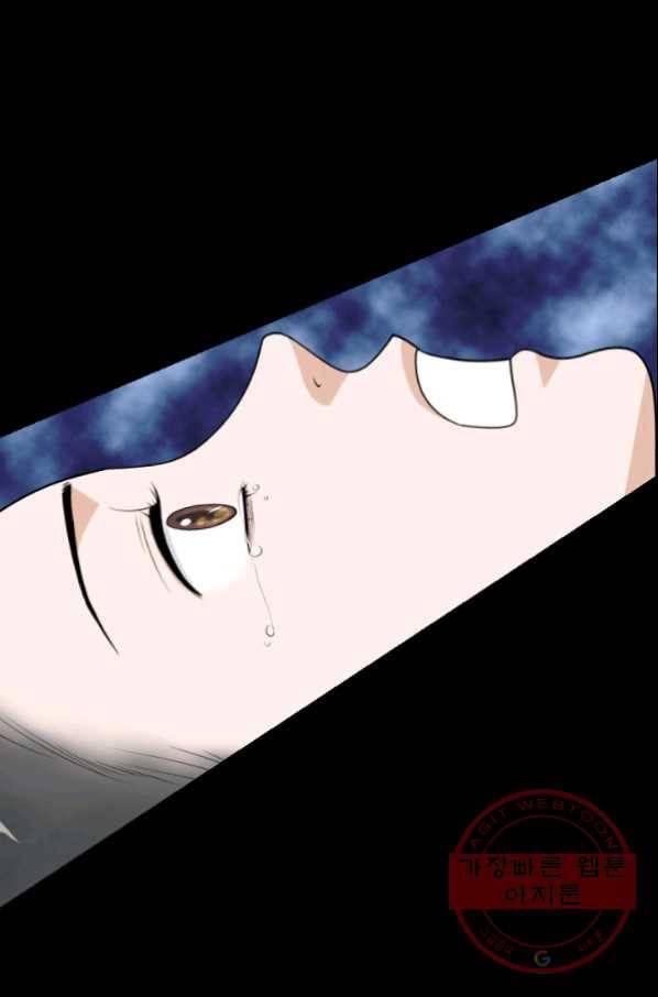 화홍 96화 6