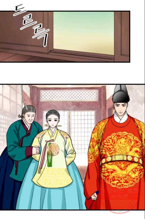 화홍 96화 20