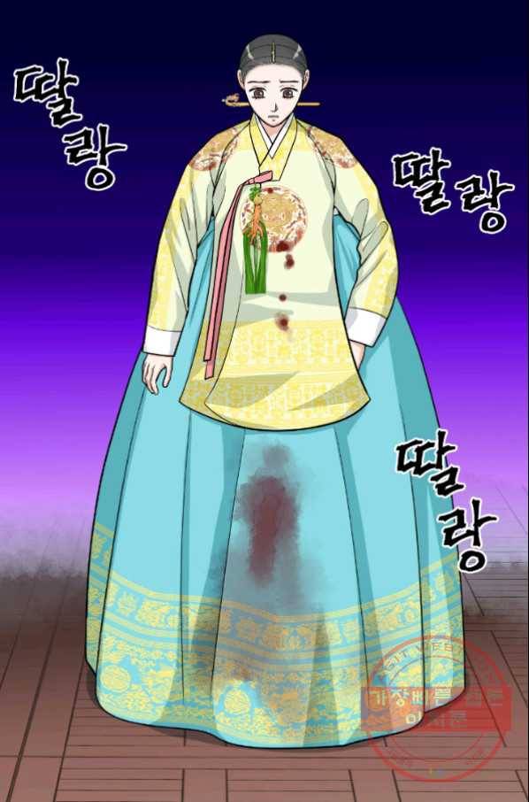 화홍 96화 31