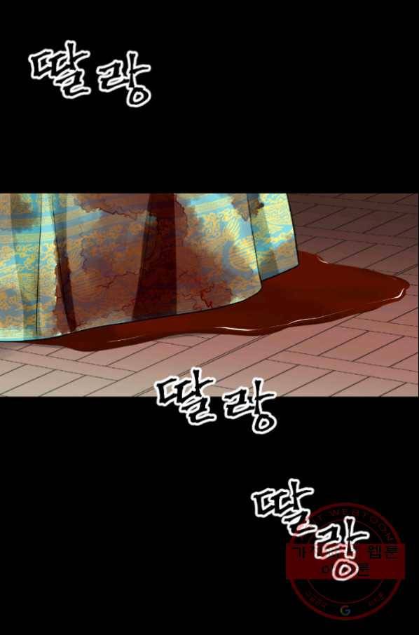 화홍 96화 33