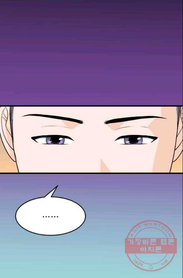 화홍 96화 51