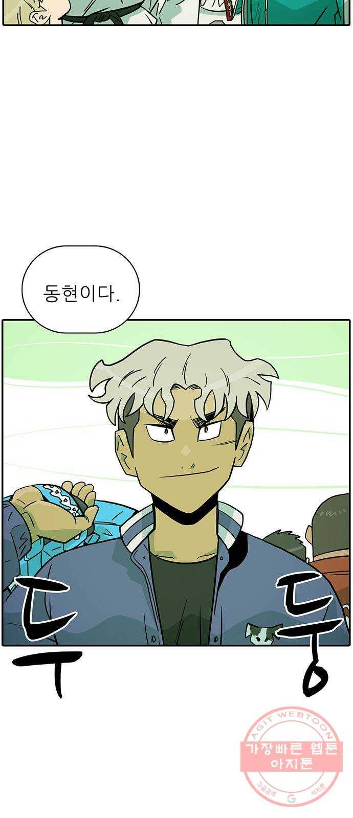 태권보이 ROUND.17 해볼 만 해졌다는 걸까요? 4