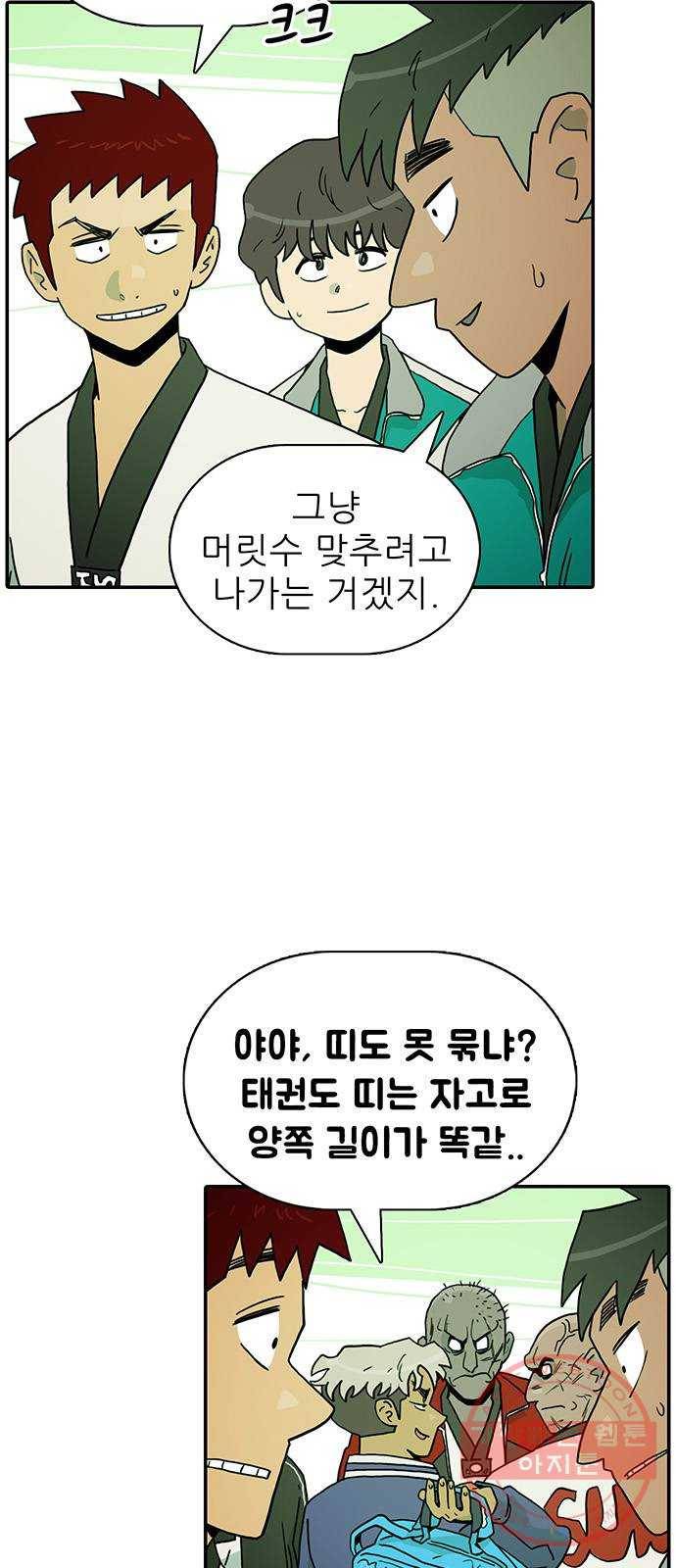 태권보이 ROUND.17 해볼 만 해졌다는 걸까요? 6