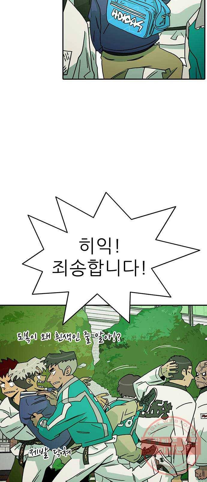 태권보이 ROUND.17 해볼 만 해졌다는 걸까요? 7