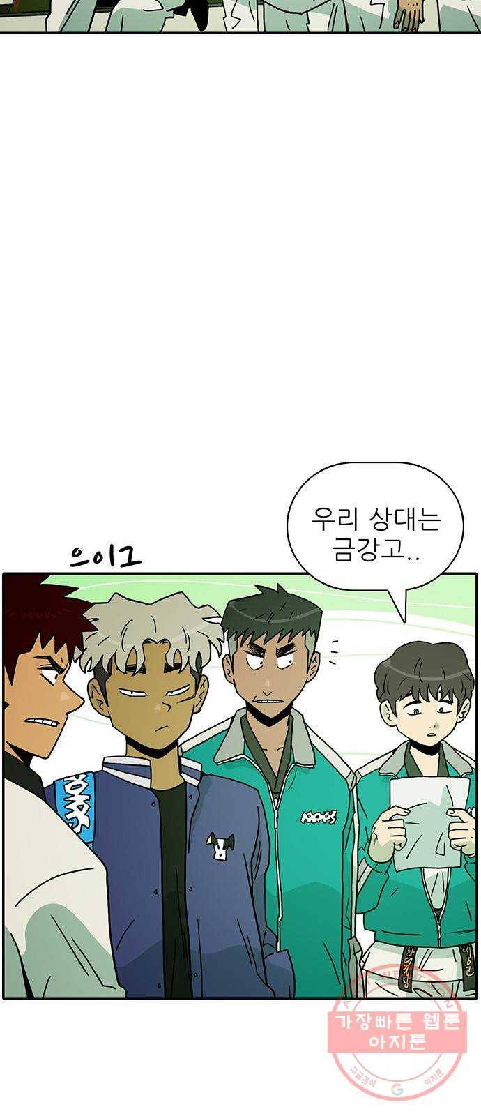 태권보이 ROUND.17 해볼 만 해졌다는 걸까요? 8