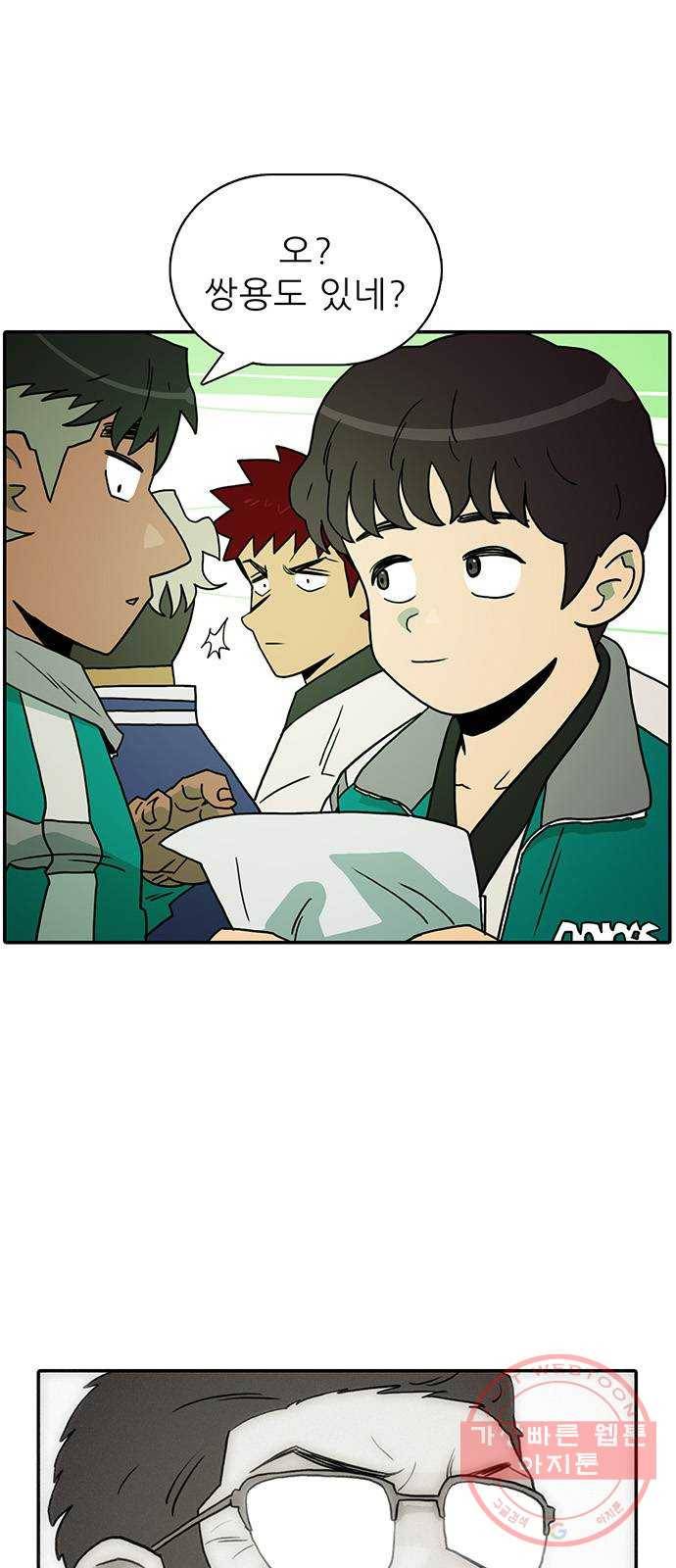 태권보이 ROUND.17 해볼 만 해졌다는 걸까요? 9