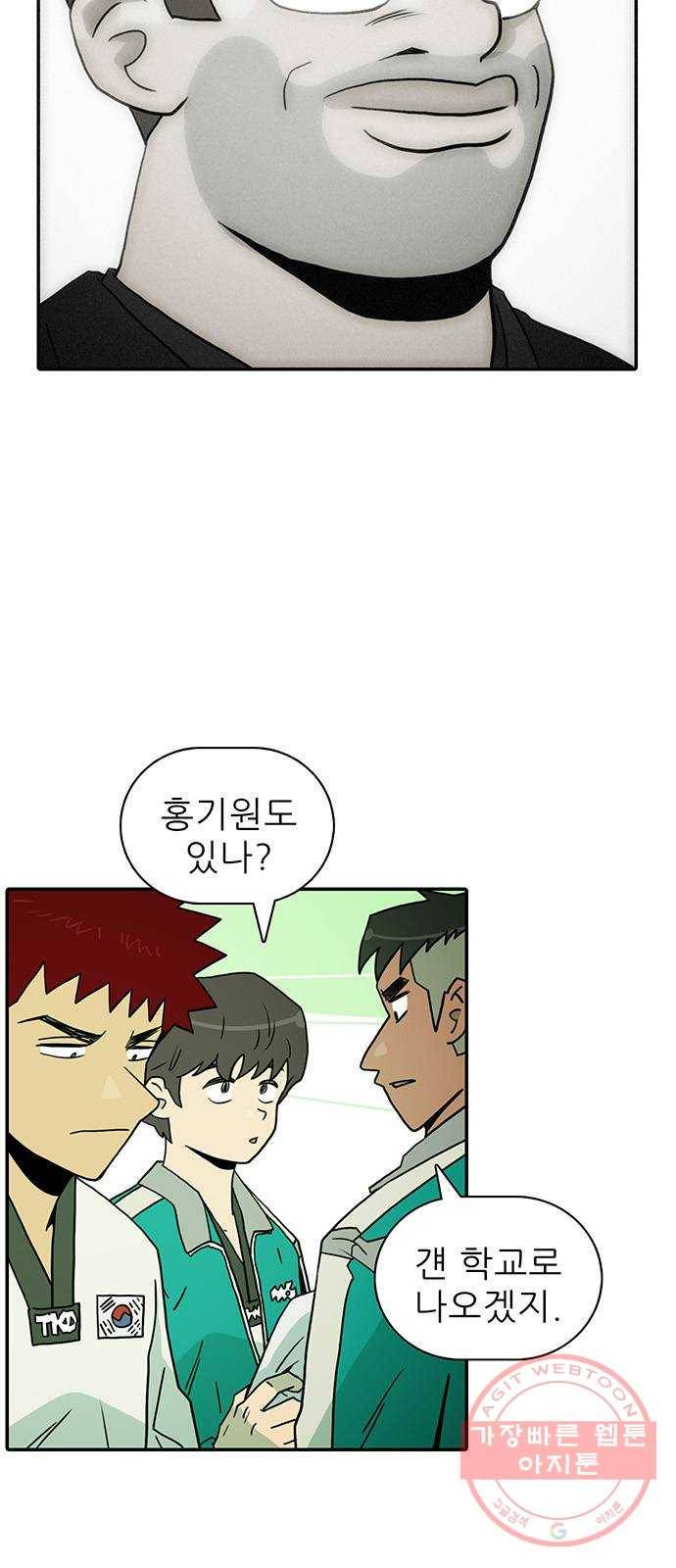 태권보이 ROUND.17 해볼 만 해졌다는 걸까요? 10