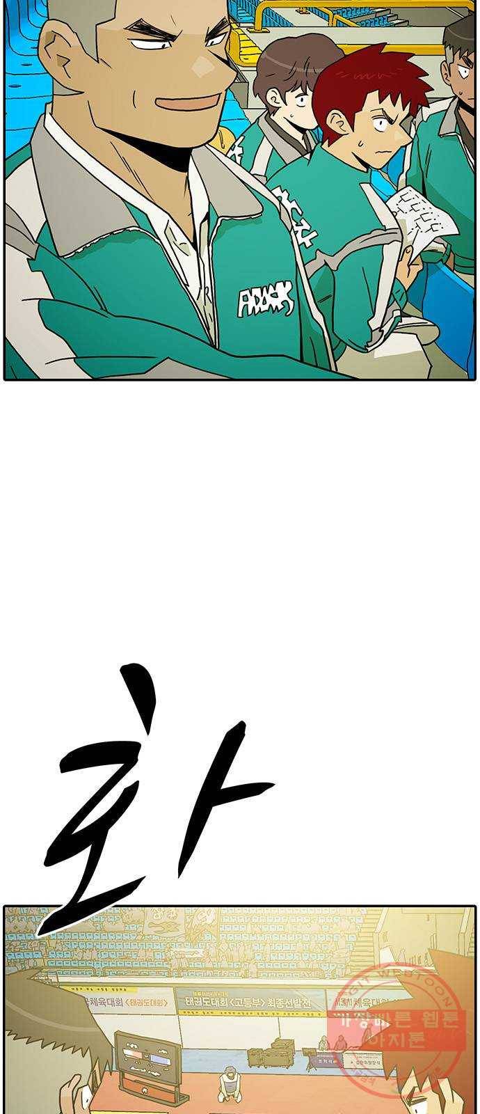 태권보이 ROUND.17 해볼 만 해졌다는 걸까요? 17