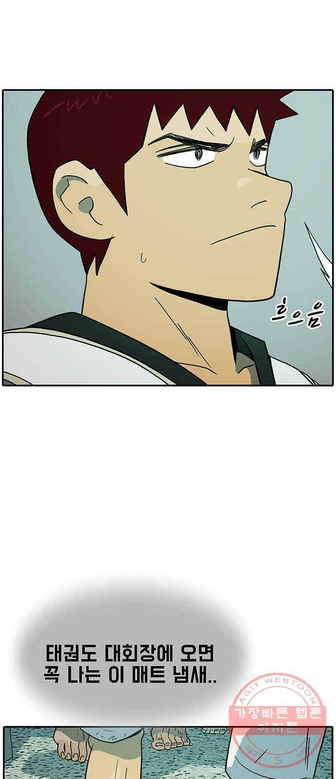 태권보이 ROUND.17 해볼 만 해졌다는 걸까요? 21