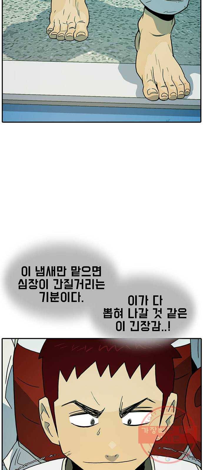 태권보이 ROUND.17 해볼 만 해졌다는 걸까요? 22