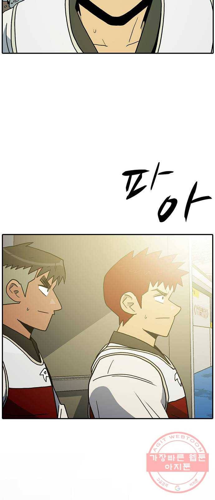 태권보이 ROUND.17 해볼 만 해졌다는 걸까요? 23