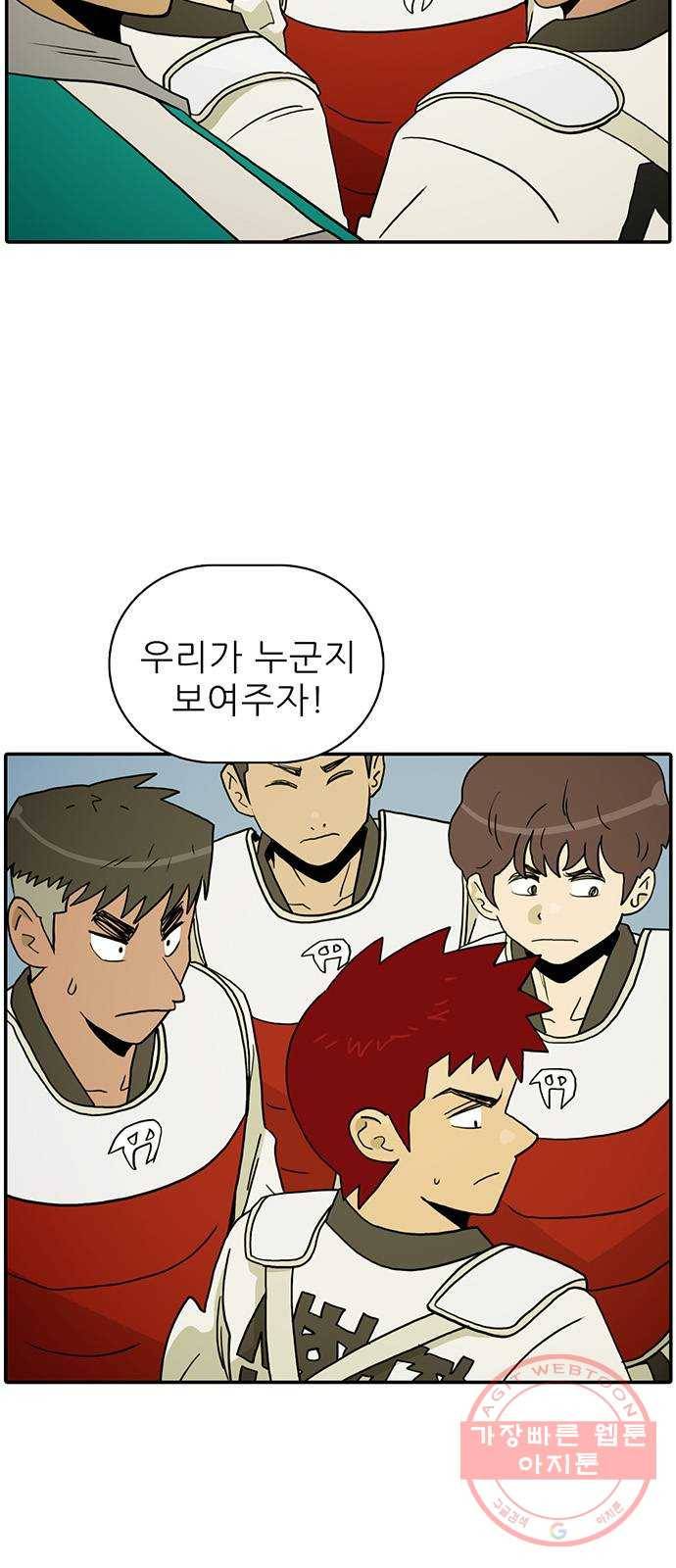 태권보이 ROUND.17 해볼 만 해졌다는 걸까요? 32