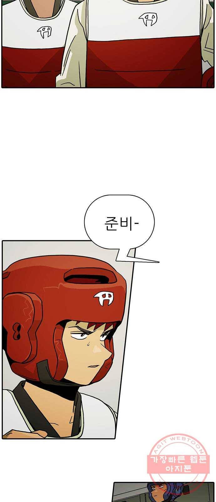 태권보이 ROUND.17 해볼 만 해졌다는 걸까요? 34