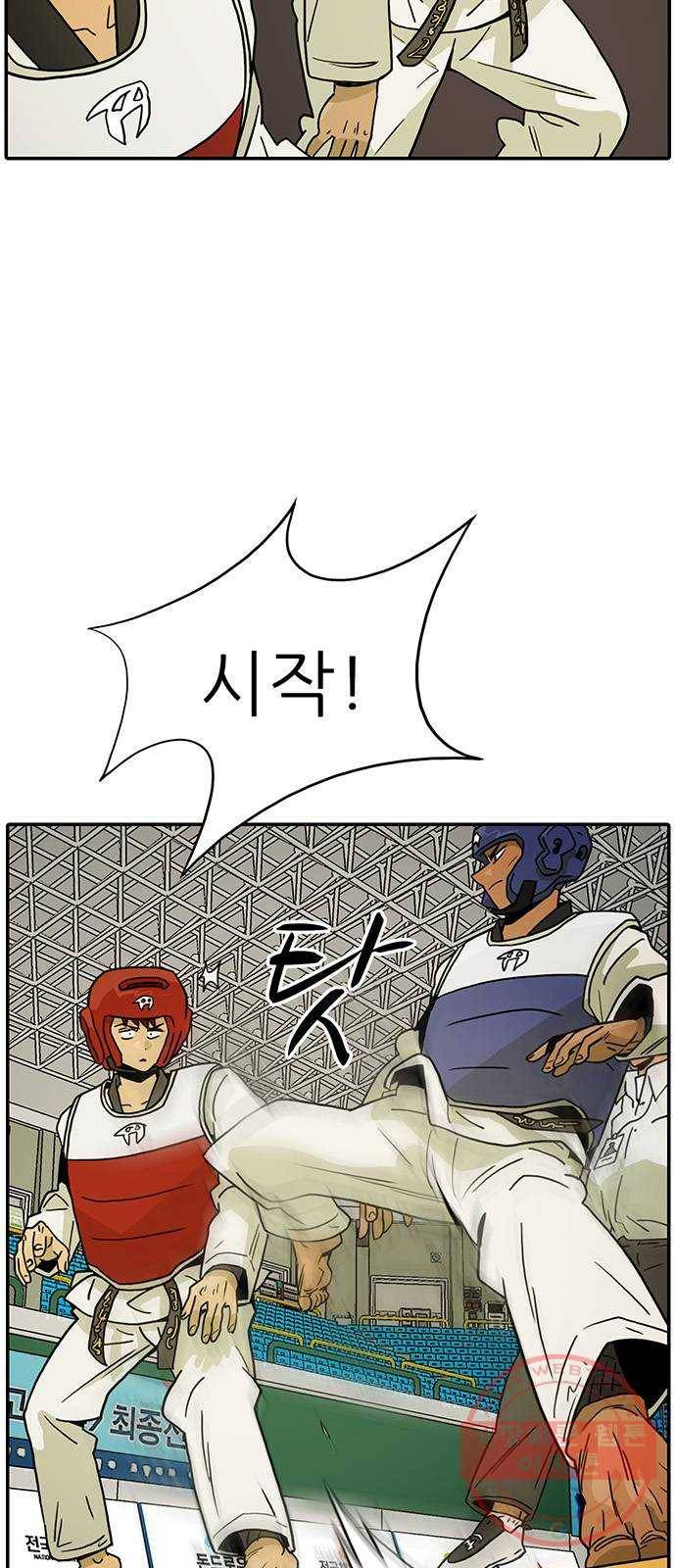태권보이 ROUND.17 해볼 만 해졌다는 걸까요? 36