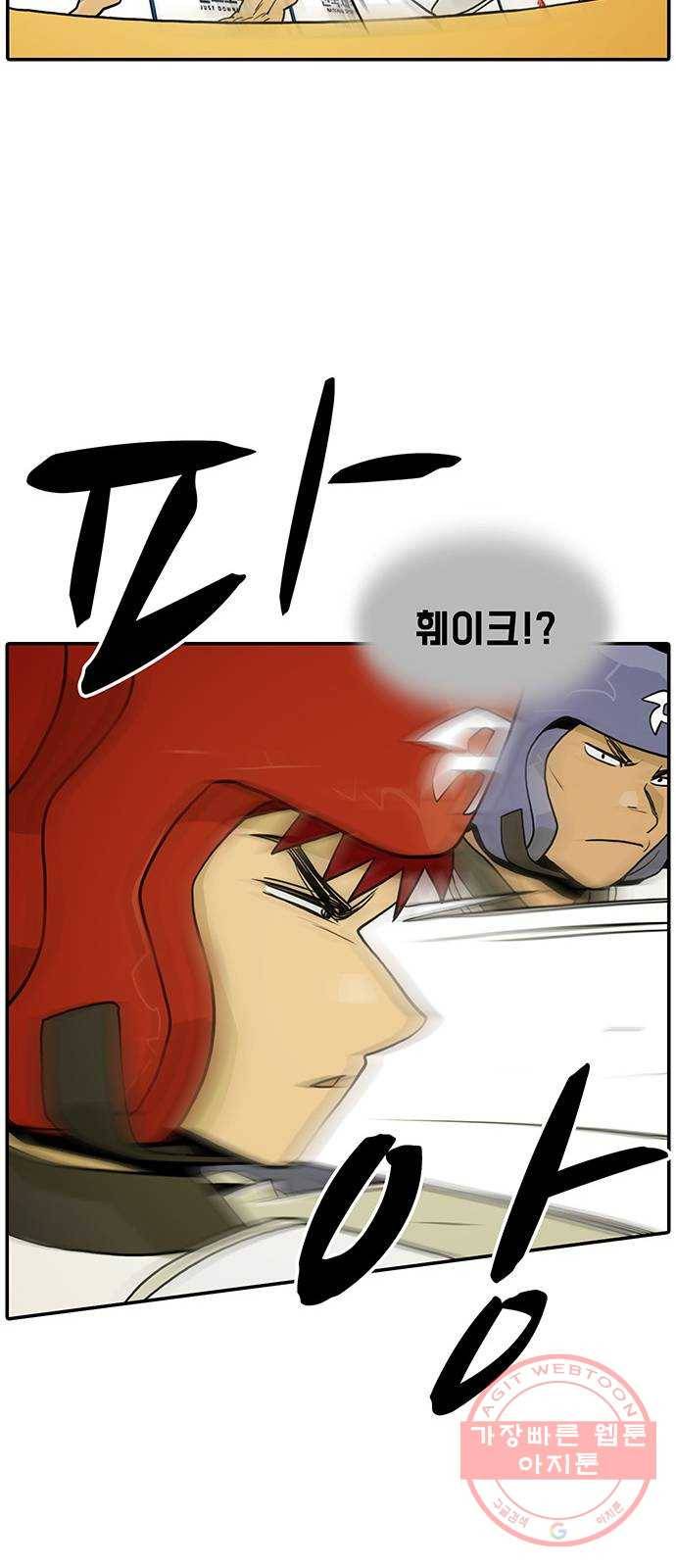 태권보이 ROUND.17 해볼 만 해졌다는 걸까요? 37