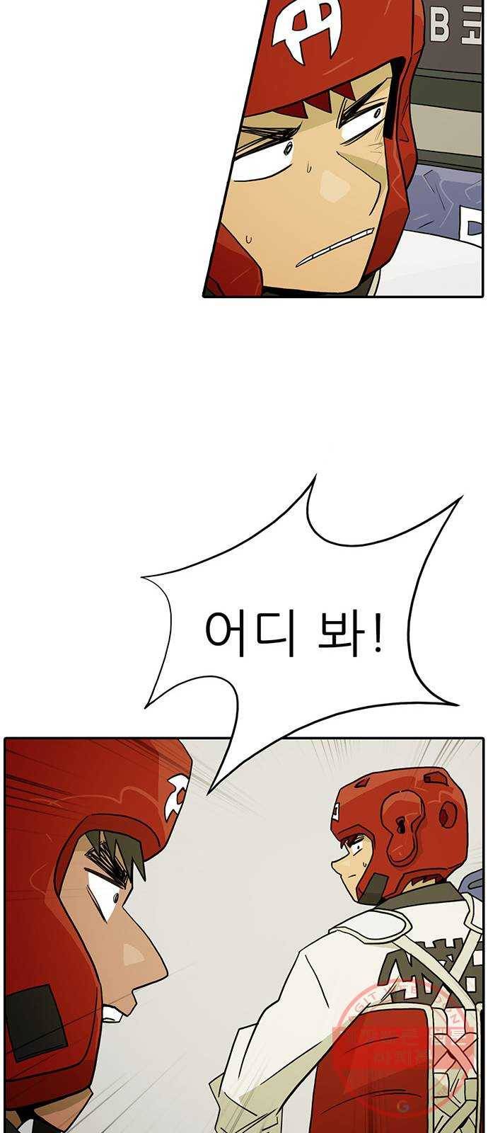 태권보이 ROUND.17 해볼 만 해졌다는 걸까요? 39
