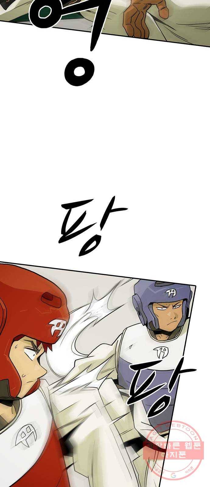 태권보이 ROUND.17 해볼 만 해졌다는 걸까요? 41