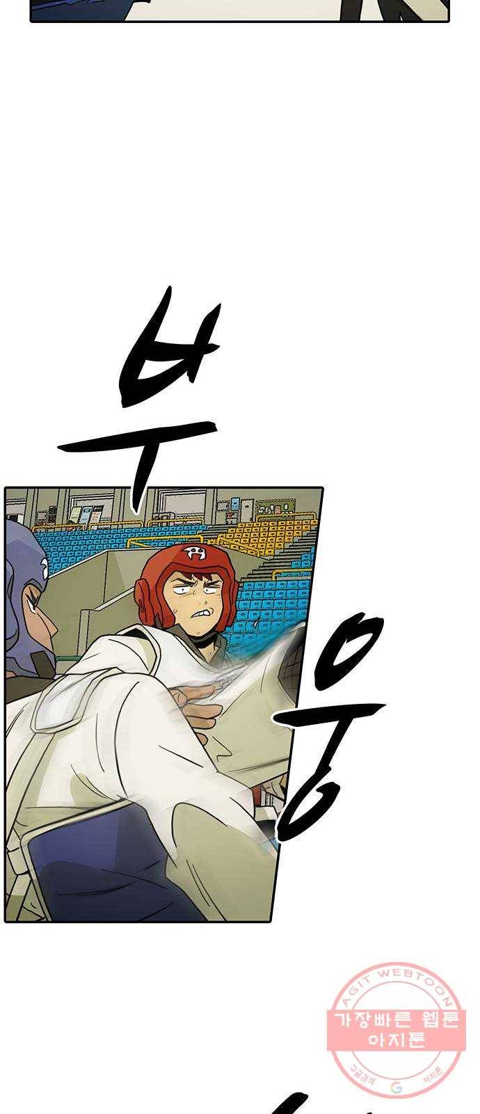 태권보이 ROUND.17 해볼 만 해졌다는 걸까요? 46