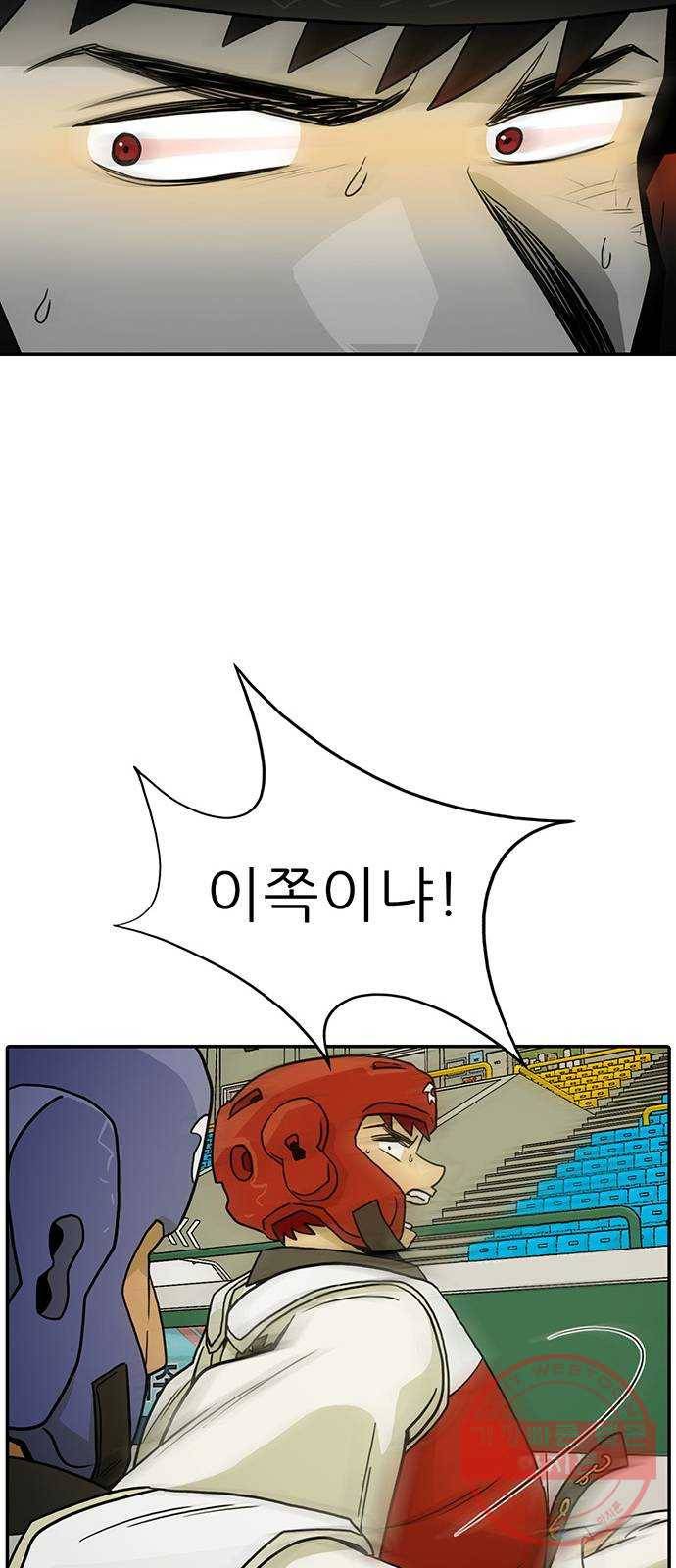 태권보이 ROUND.17 해볼 만 해졌다는 걸까요? 48