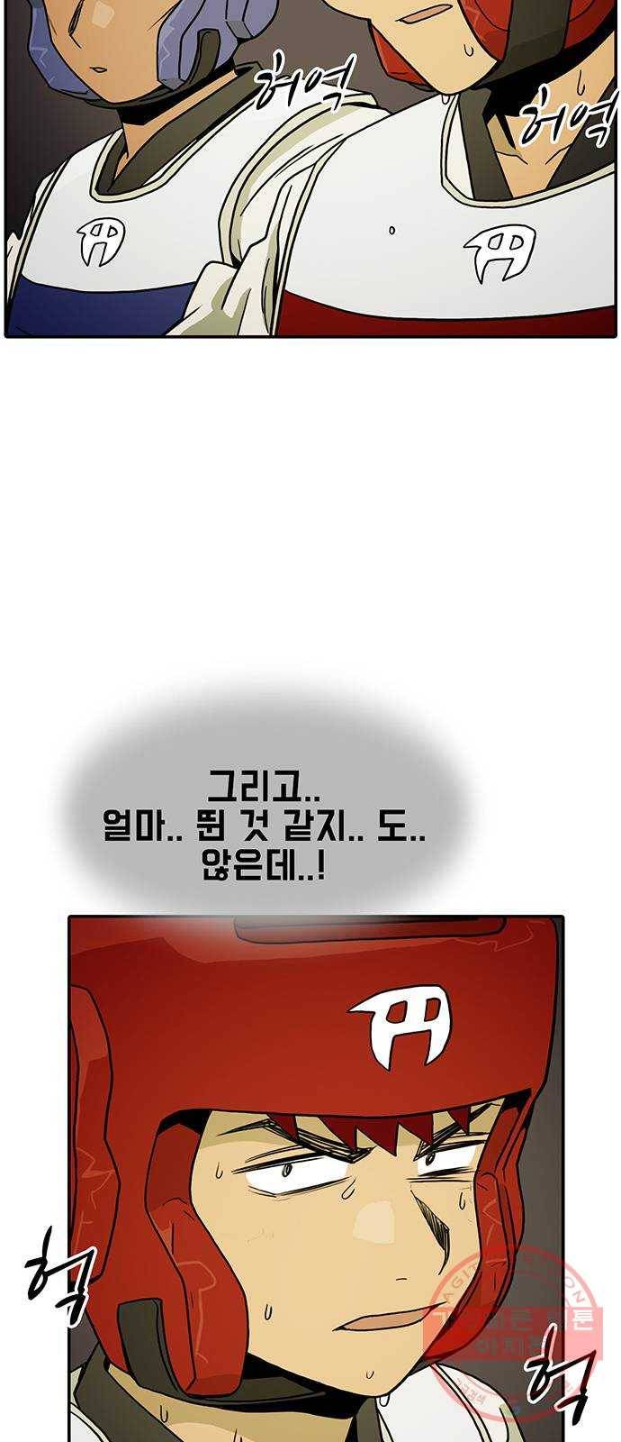 태권보이 ROUND.17 해볼 만 해졌다는 걸까요? 56
