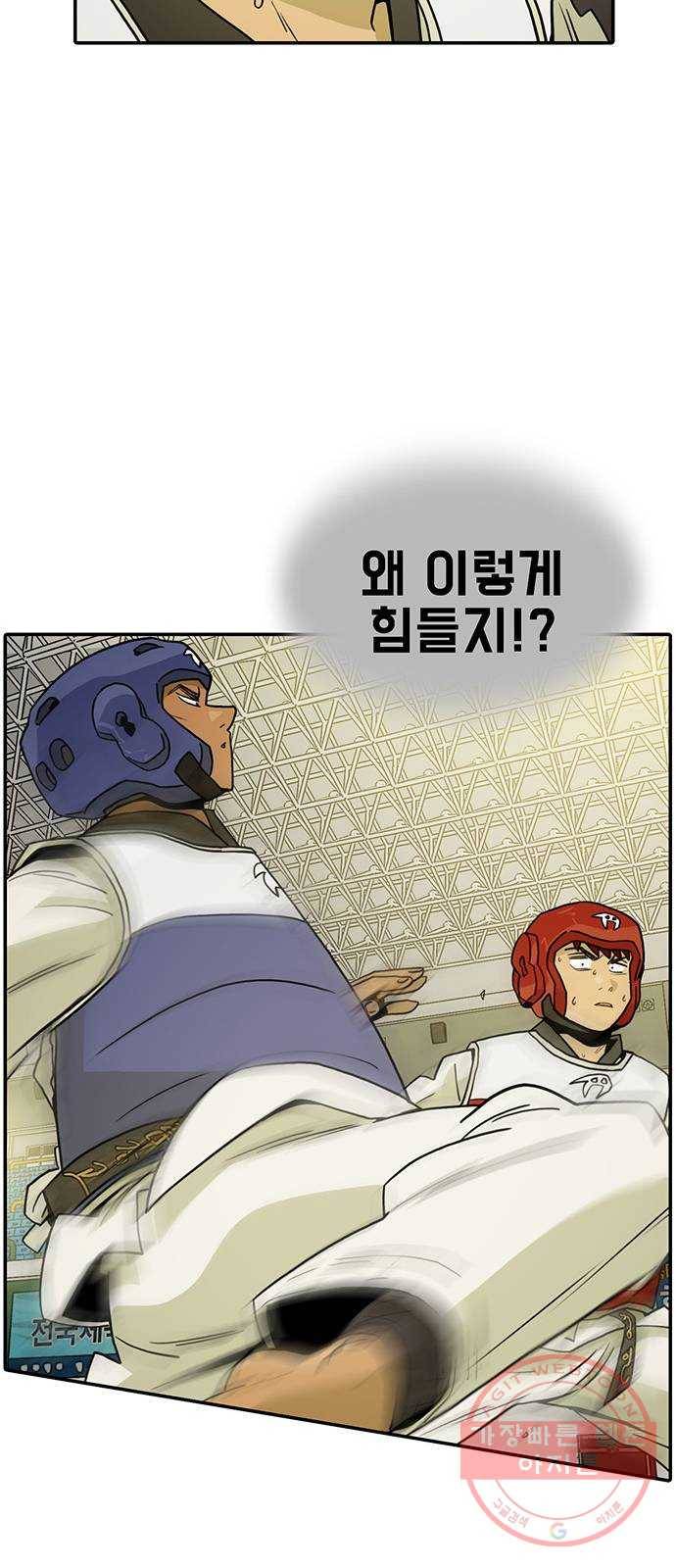 태권보이 ROUND.17 해볼 만 해졌다는 걸까요? 57