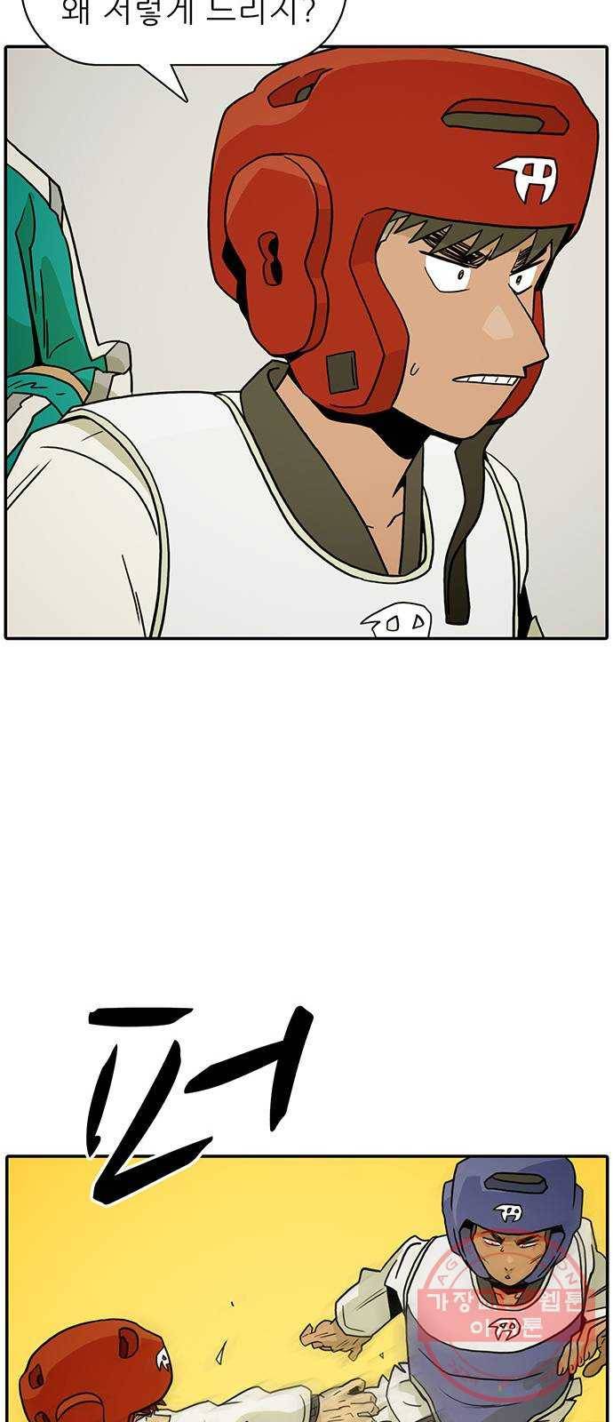 태권보이 ROUND.17 해볼 만 해졌다는 걸까요? 59