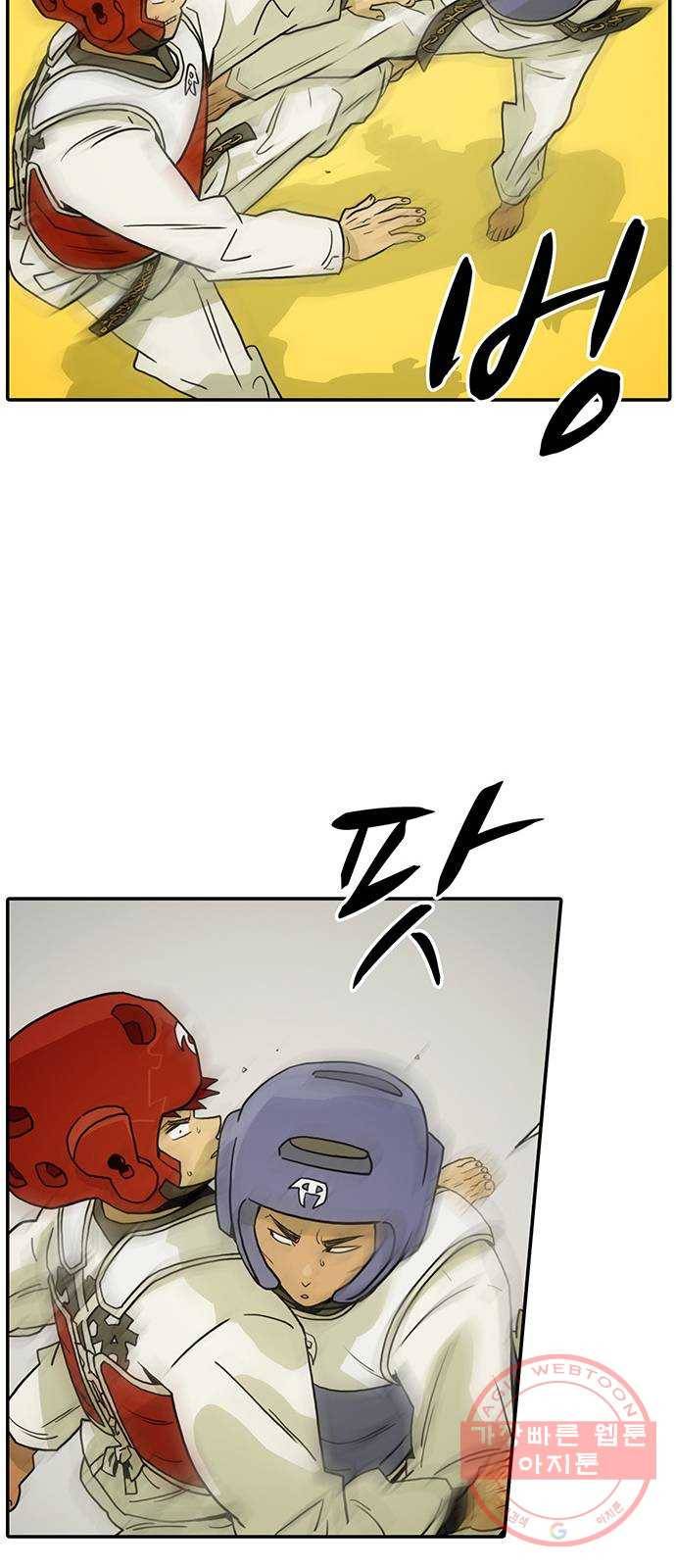 태권보이 ROUND.17 해볼 만 해졌다는 걸까요? 60