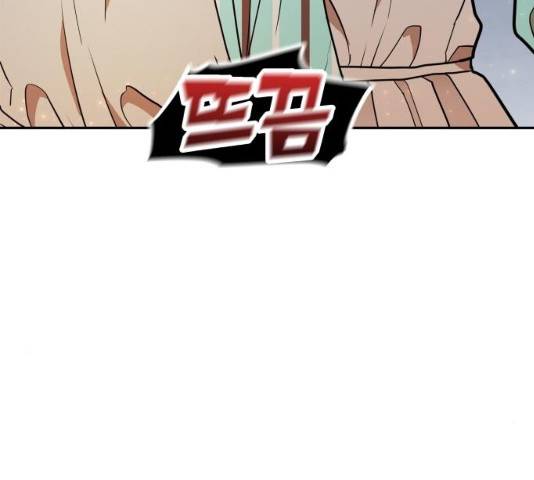 로판 빙의 만화 21화 3