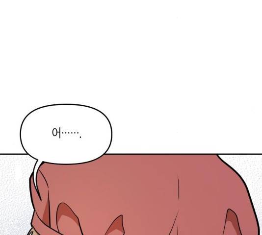로판 빙의 만화 21화 4