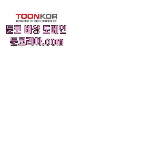 로판 빙의 만화 21화 11