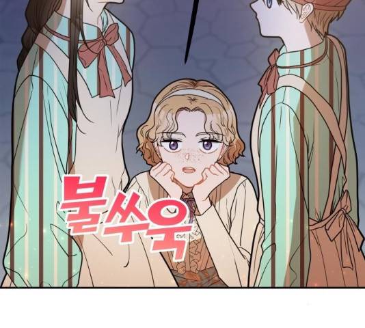 로판 빙의 만화 21화 21