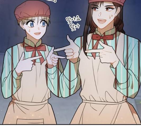 로판 빙의 만화 21화 28
