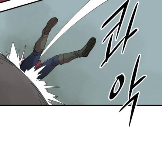엽사:요괴사냥꾼 23화 17